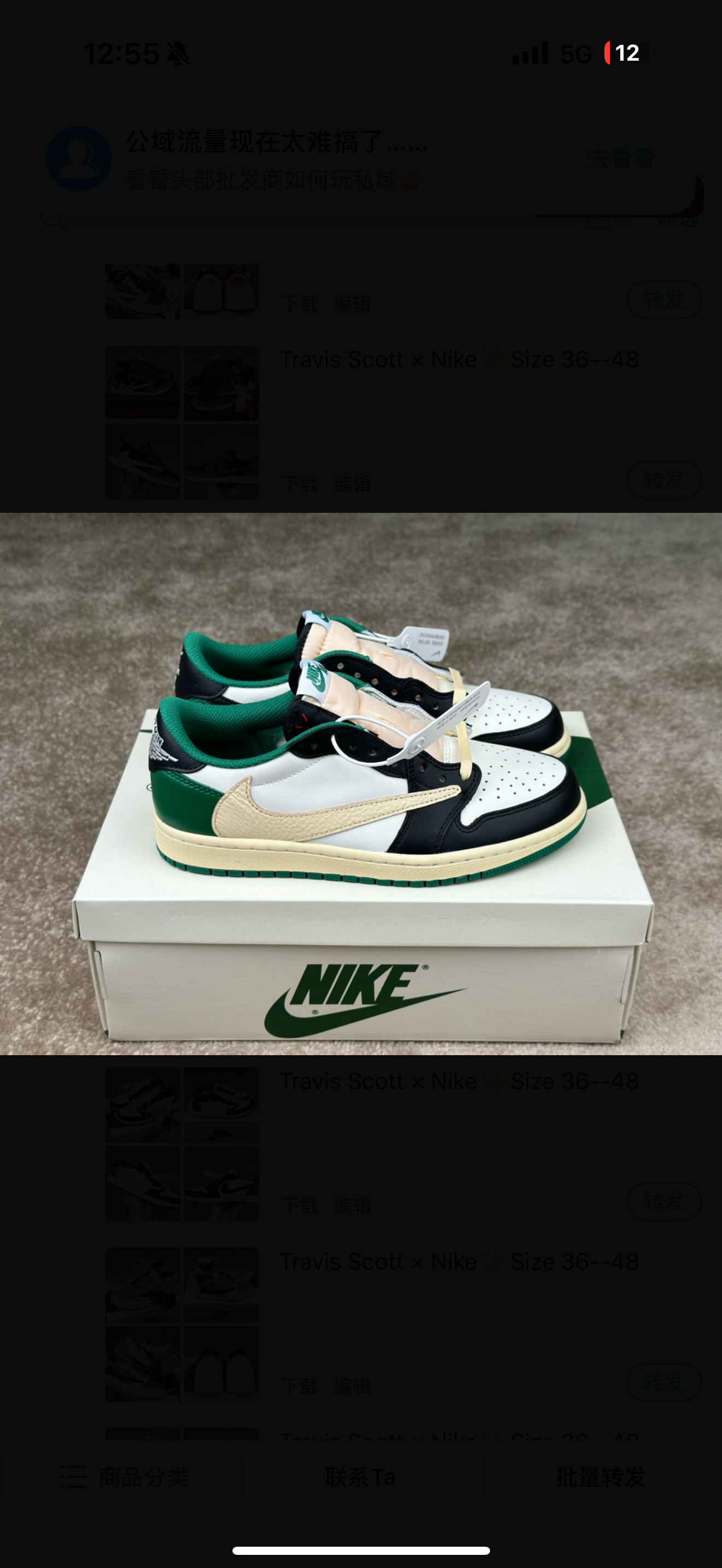 chaussures