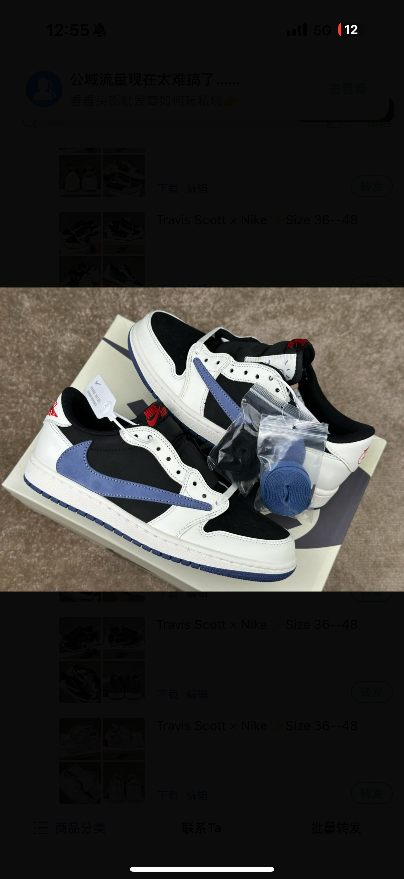 chaussures
