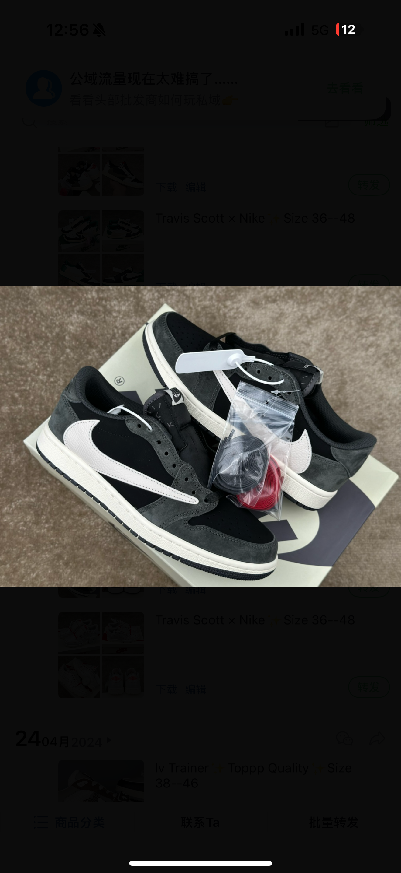 chaussures