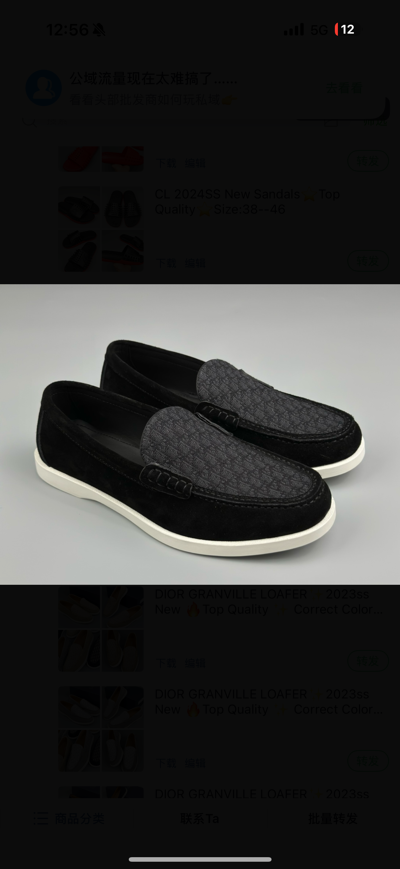 chaussures