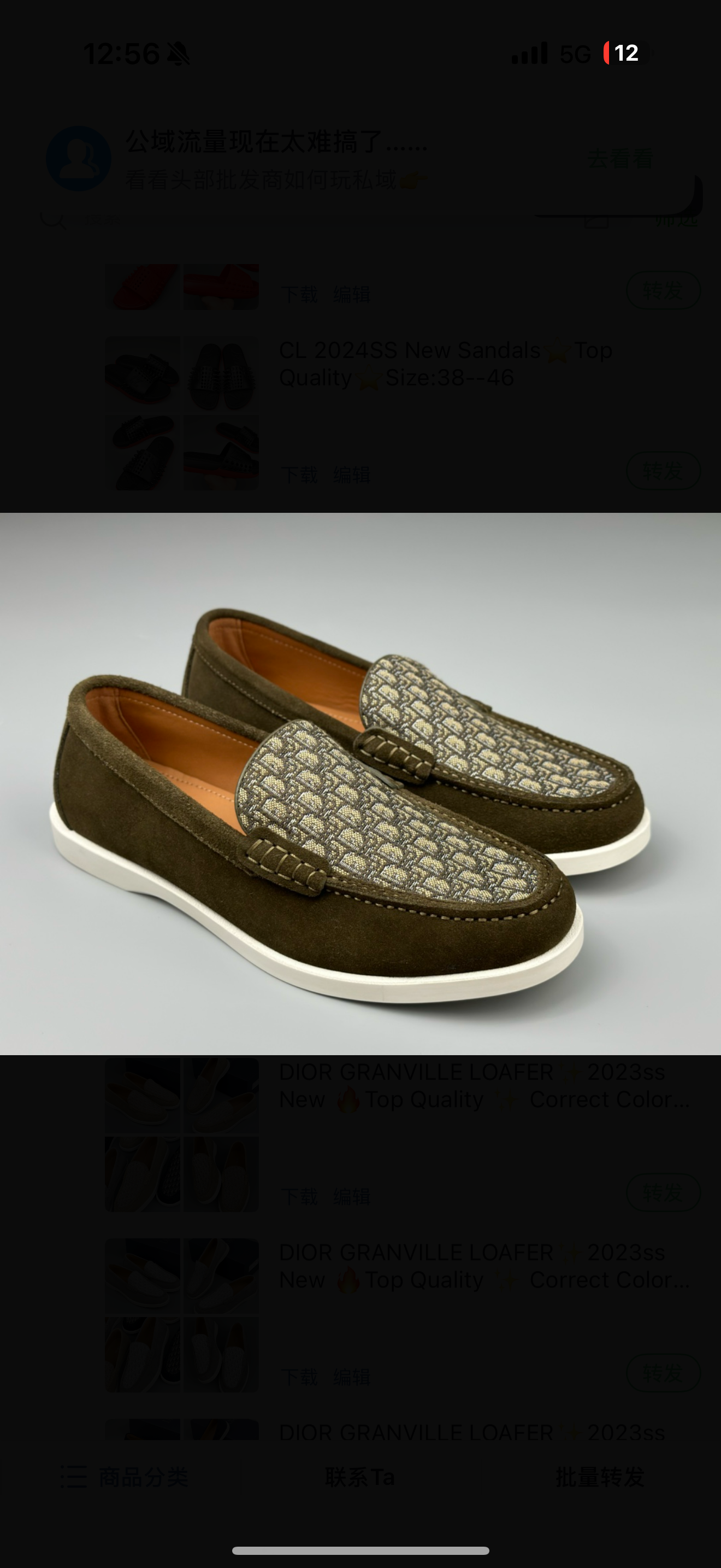 chaussures