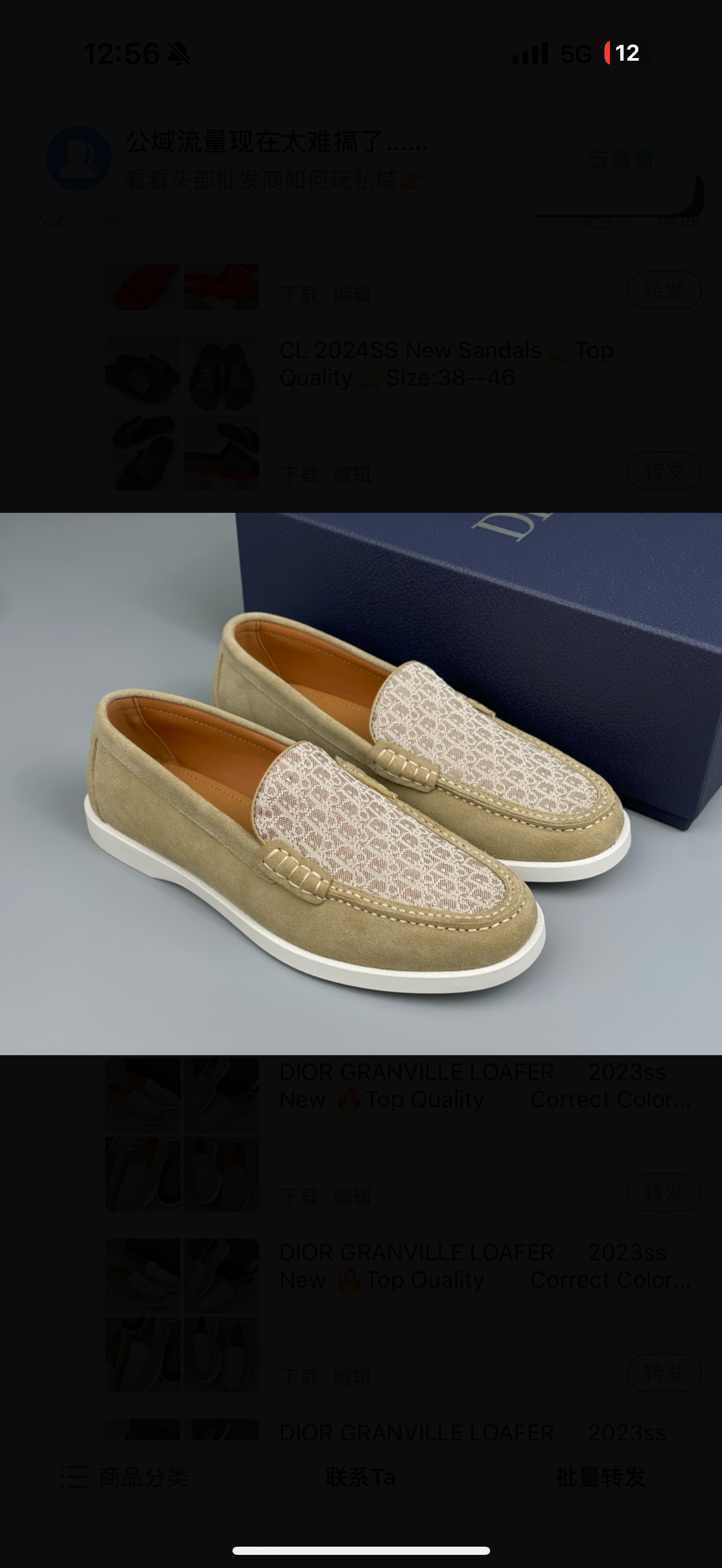 chaussures