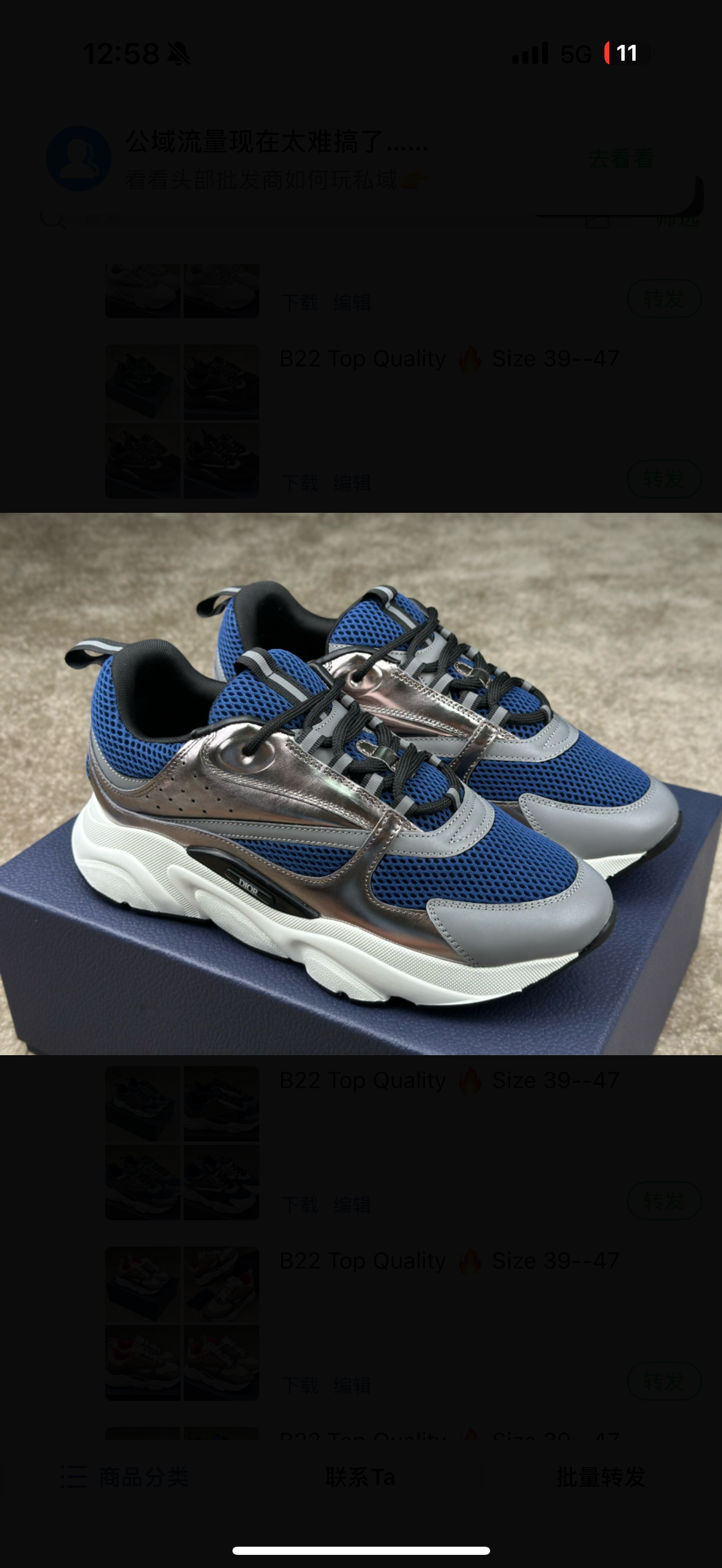 chaussures