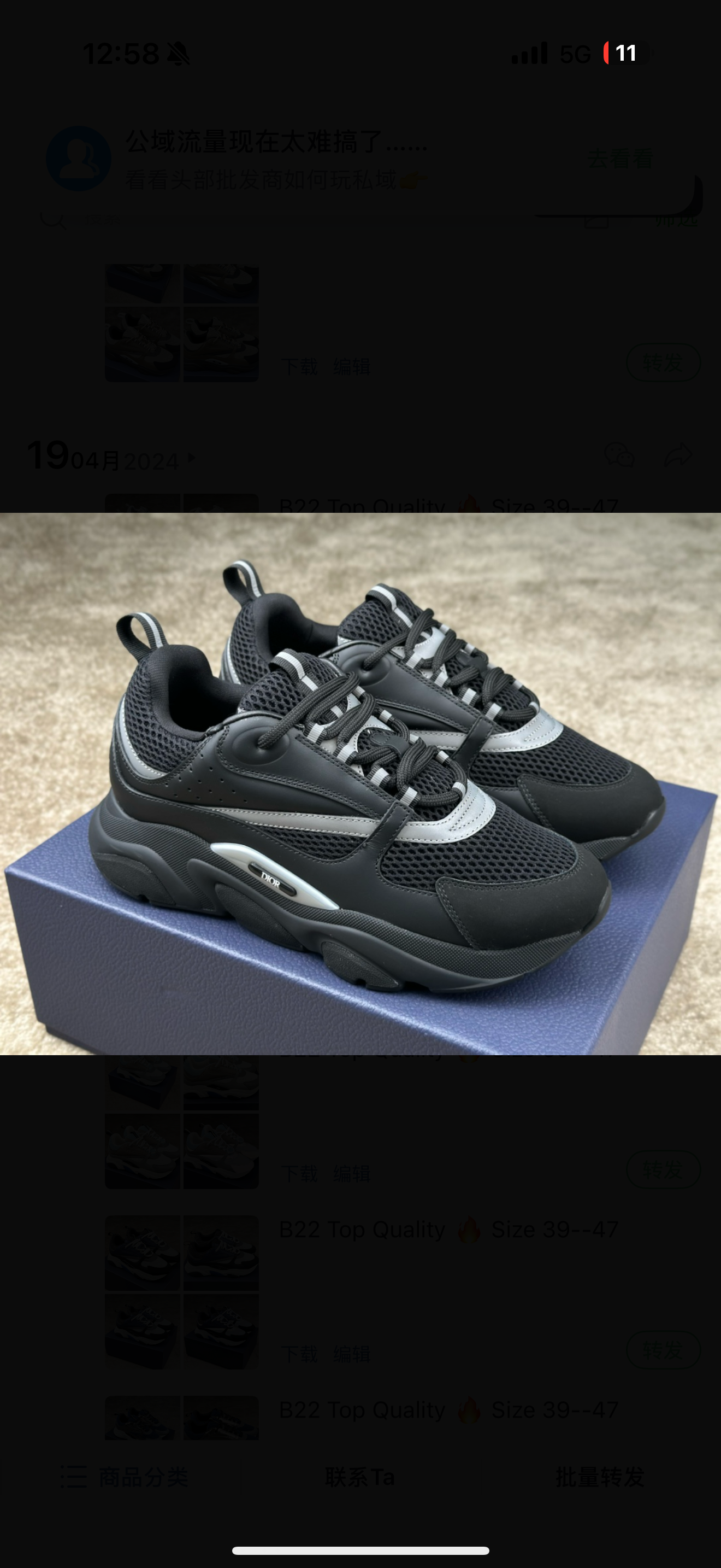 chaussures