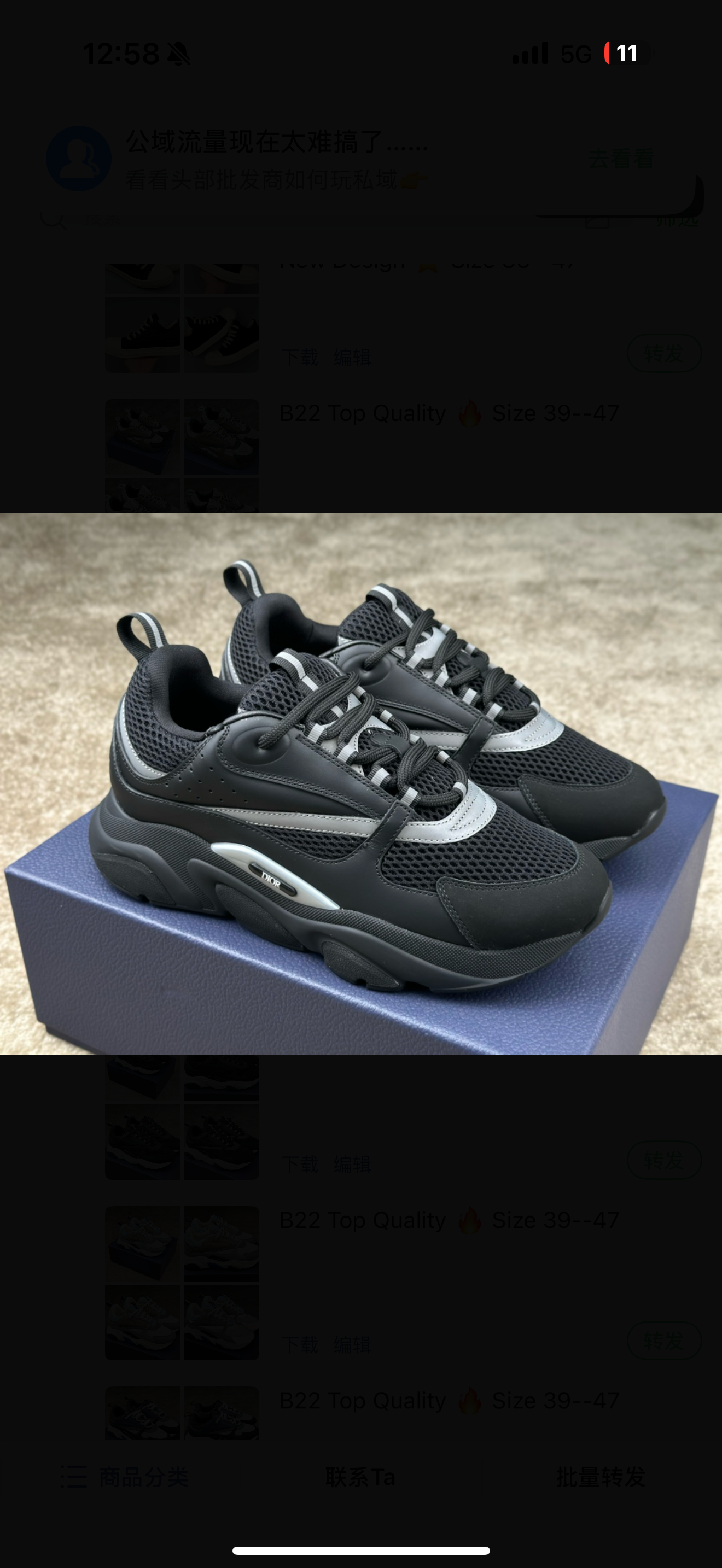 chaussures
