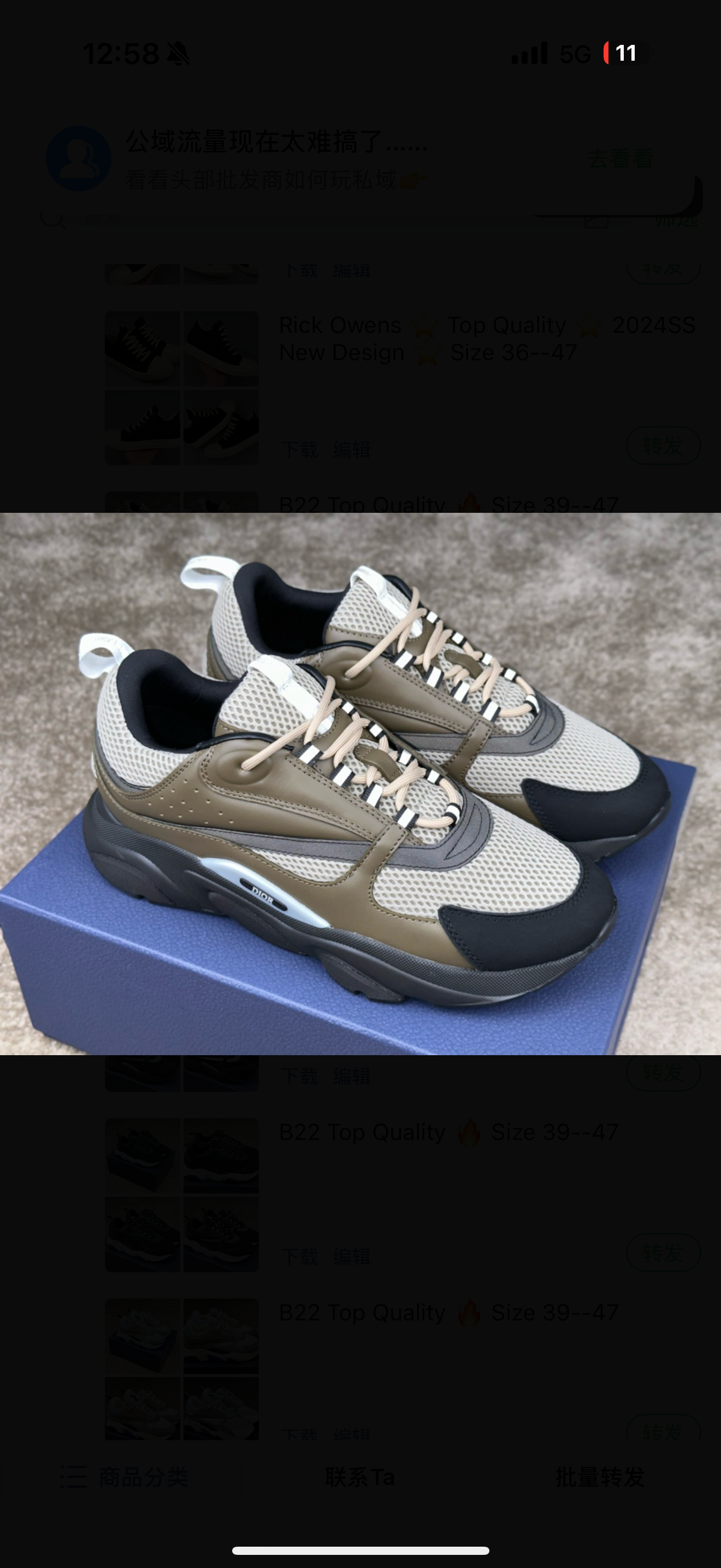 chaussures