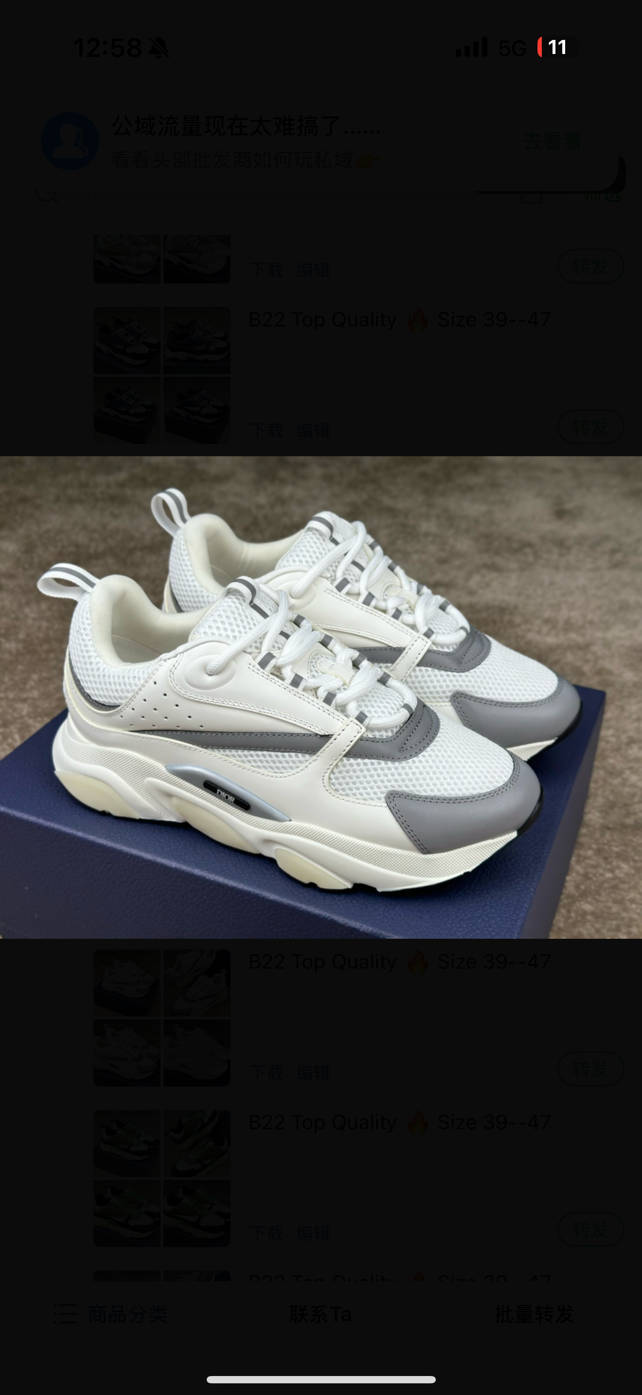 chaussures
