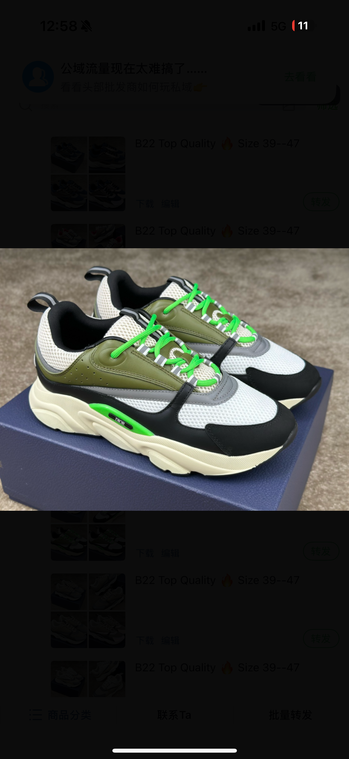 chaussures