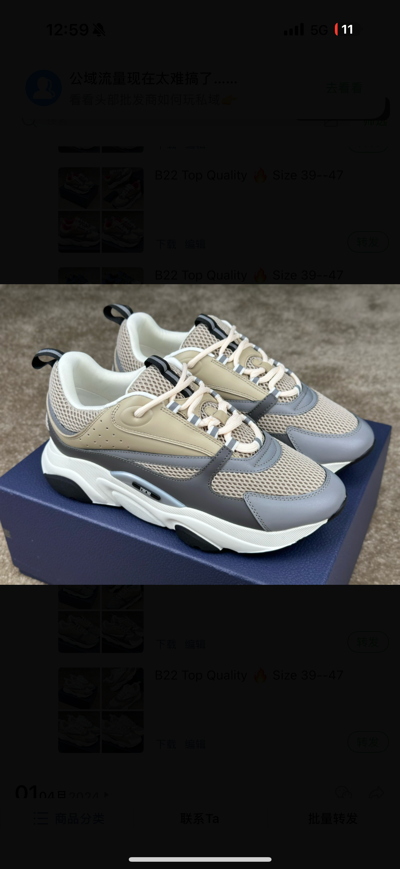 chaussures