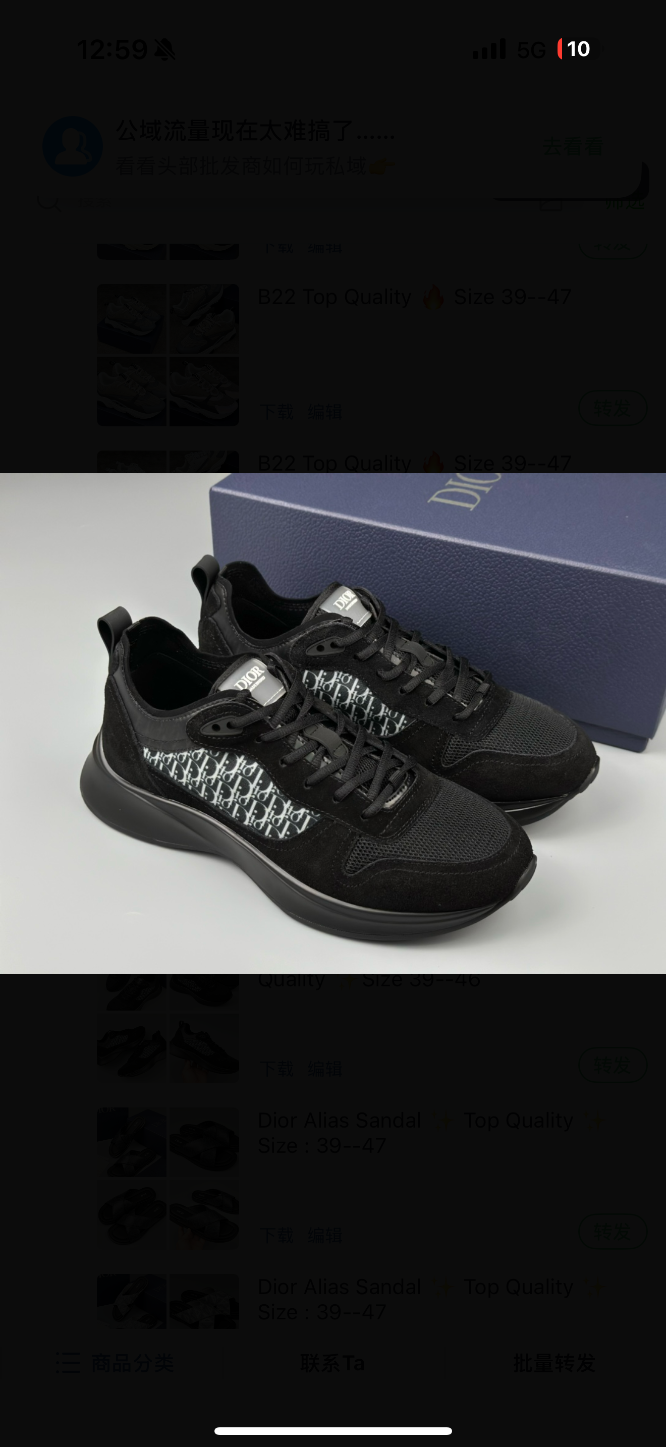 chaussures