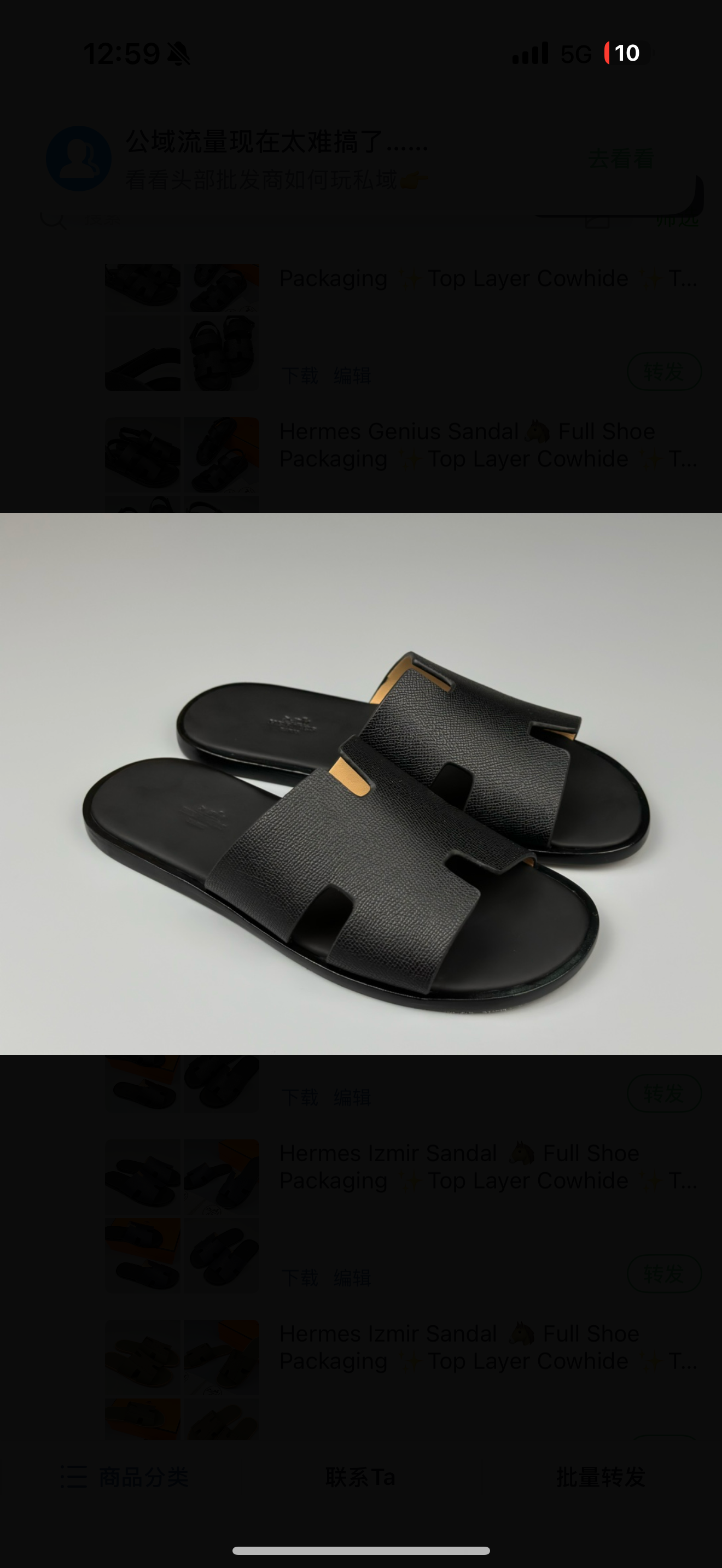 chaussures
