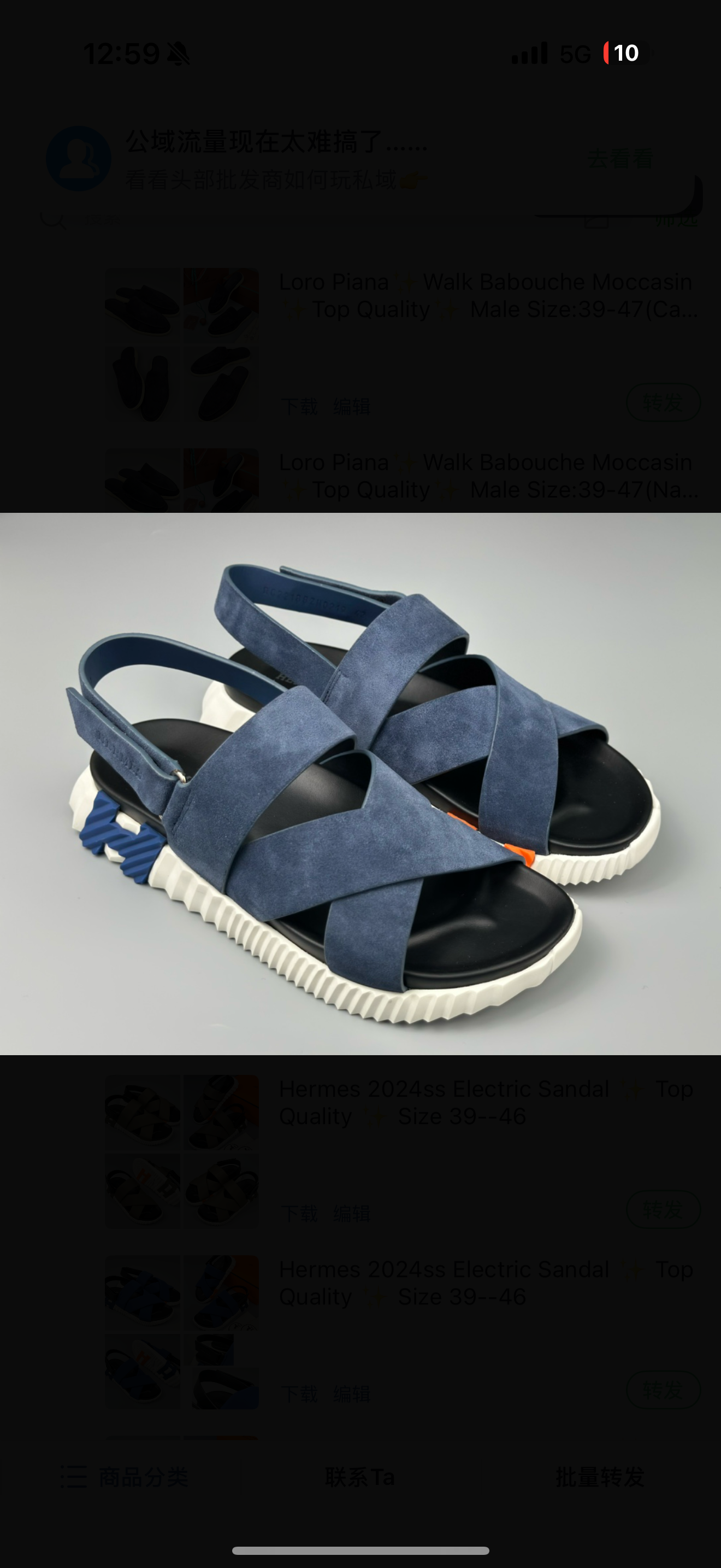 chaussures
