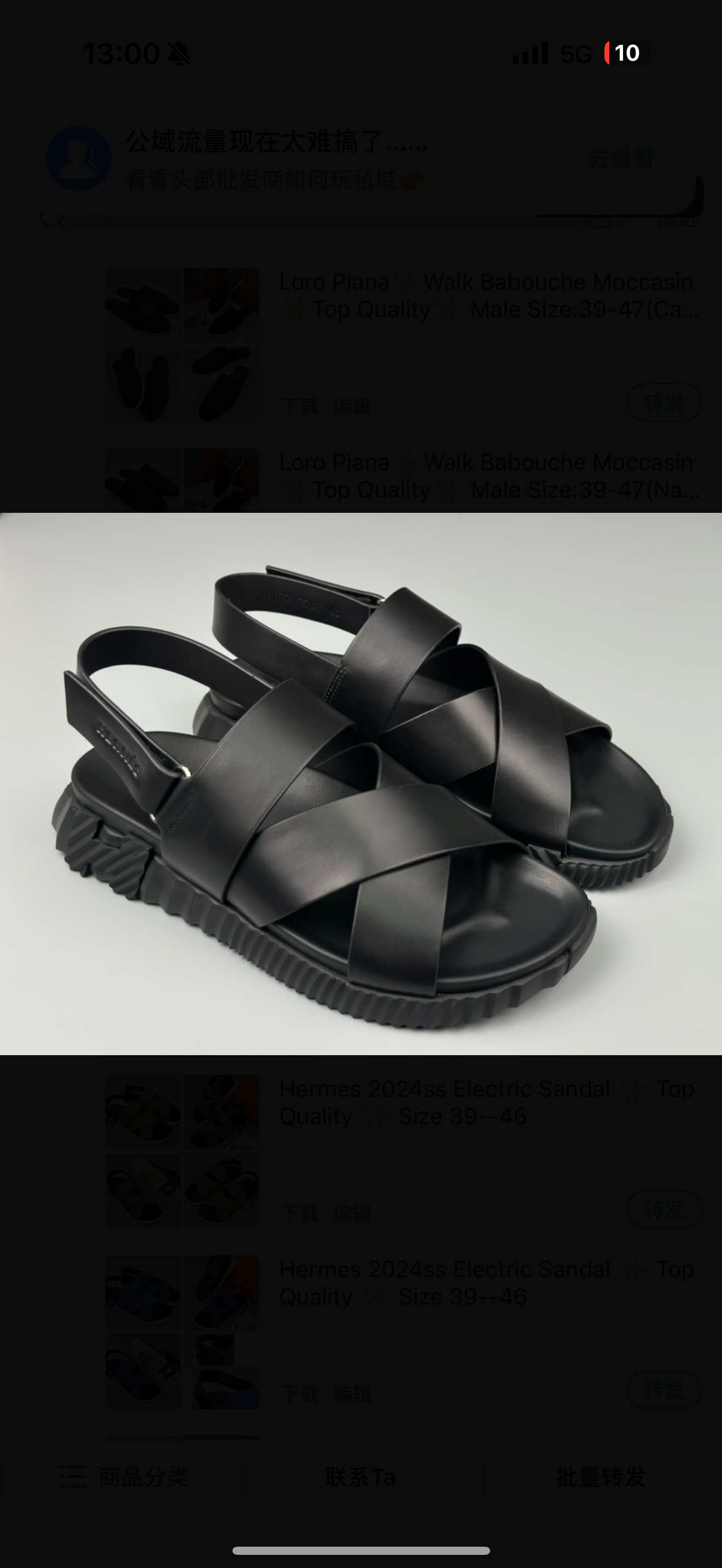 chaussures