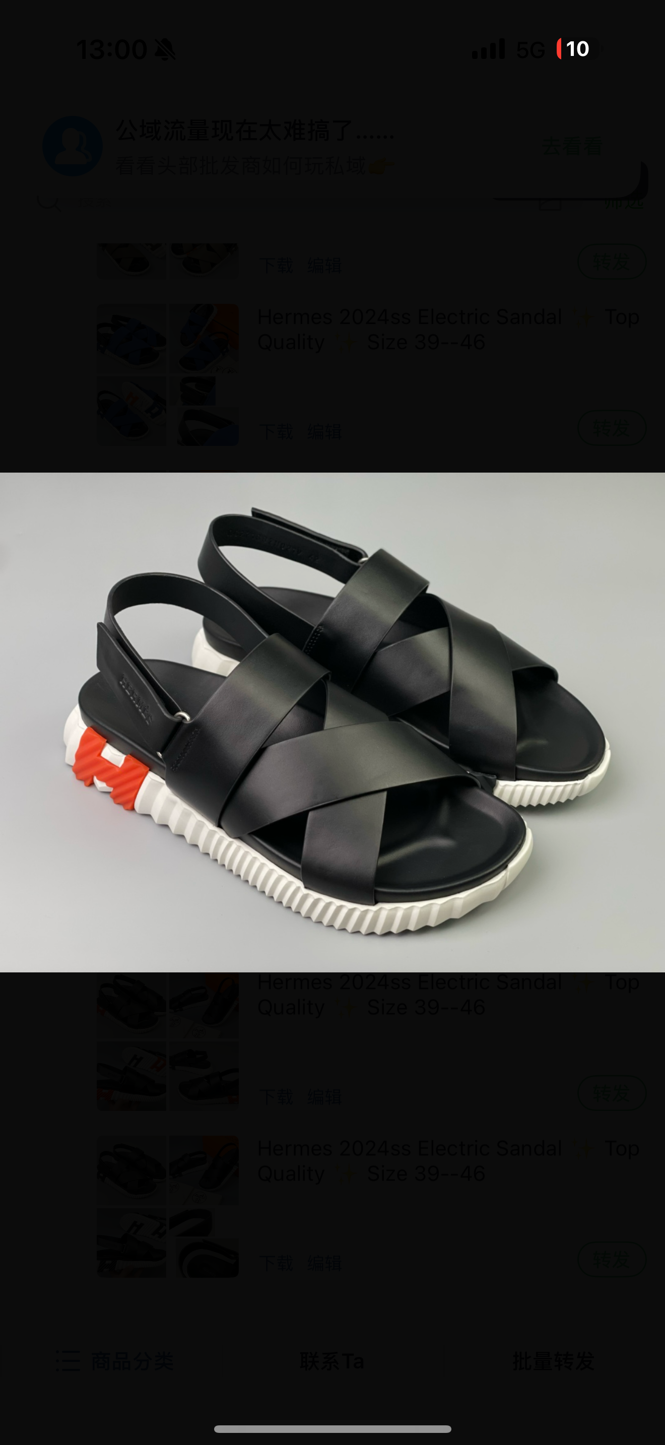 chaussures
