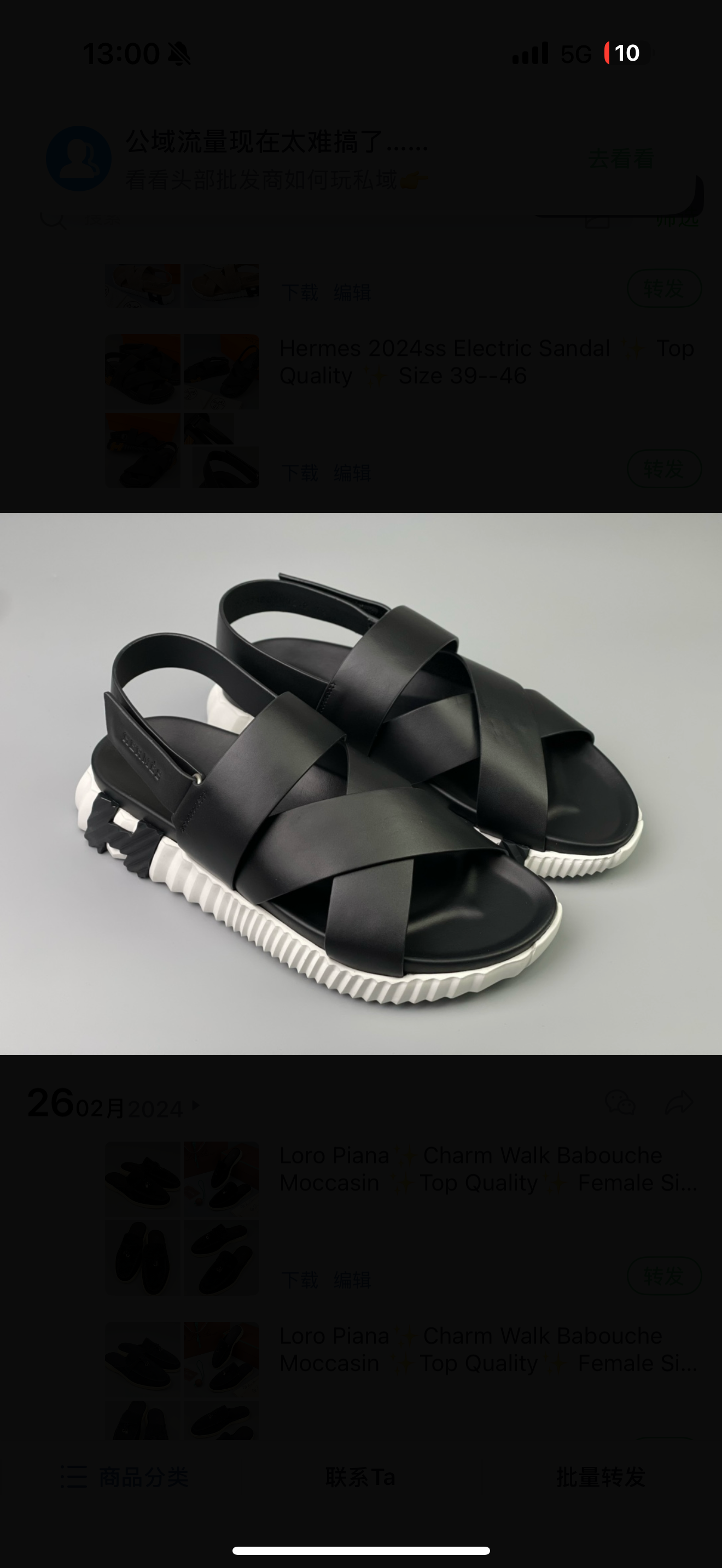 chaussures