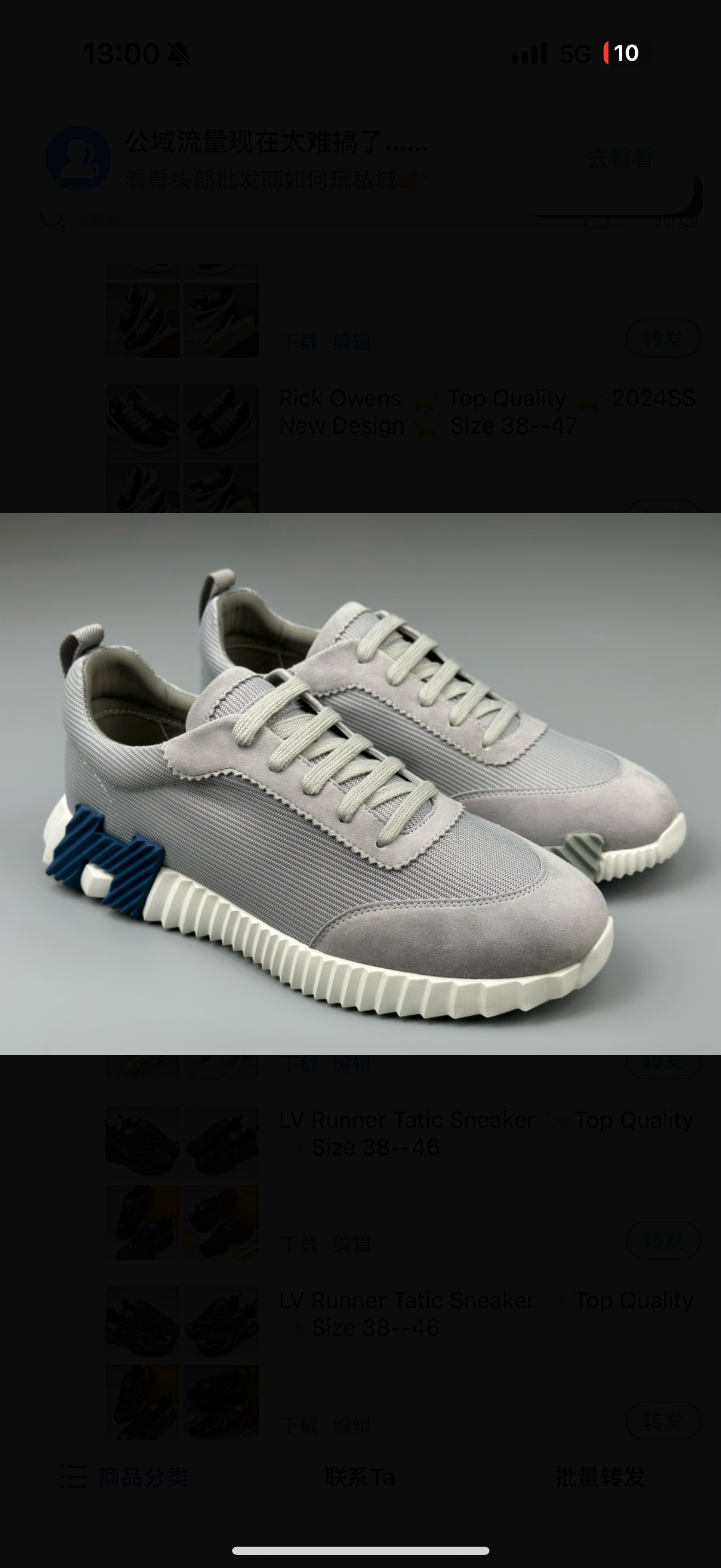 chaussures