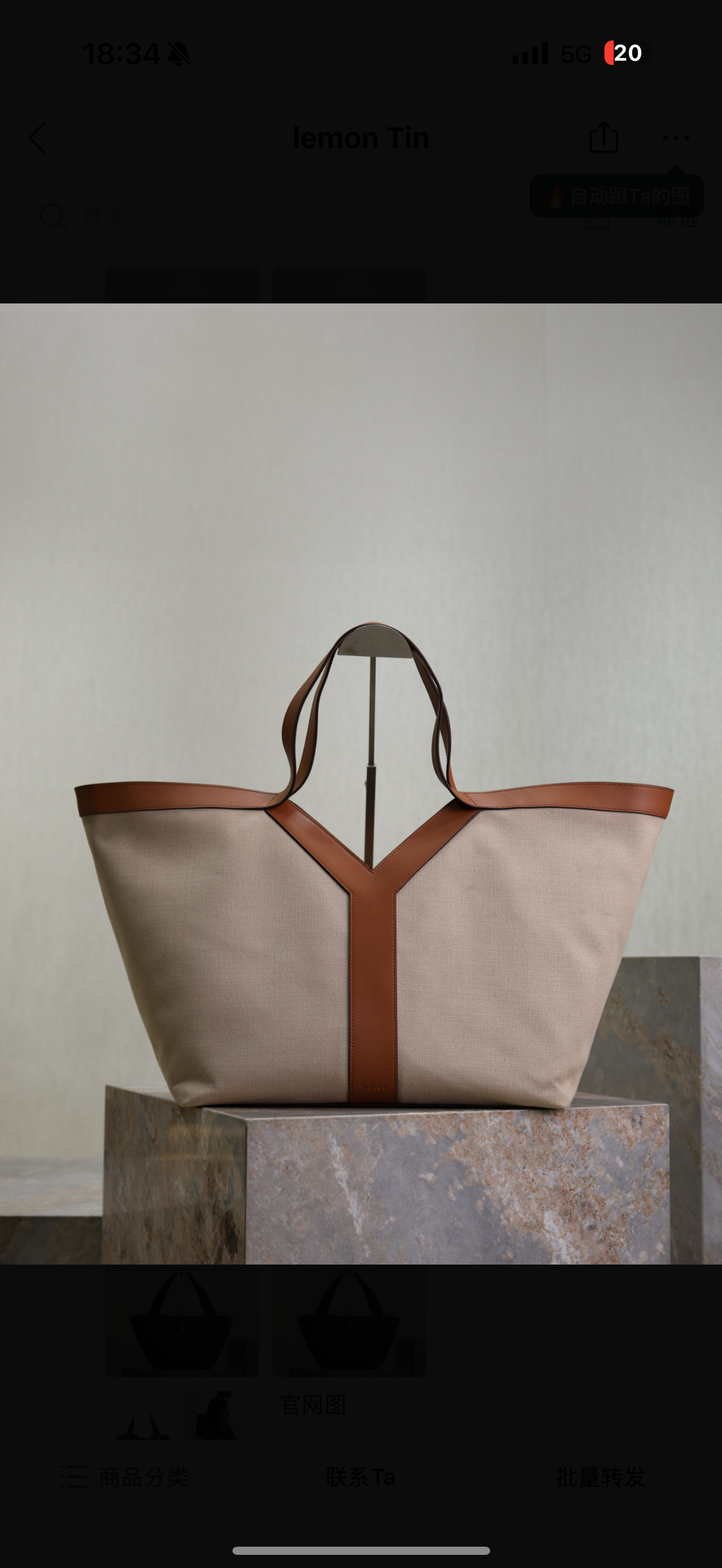 Sacs