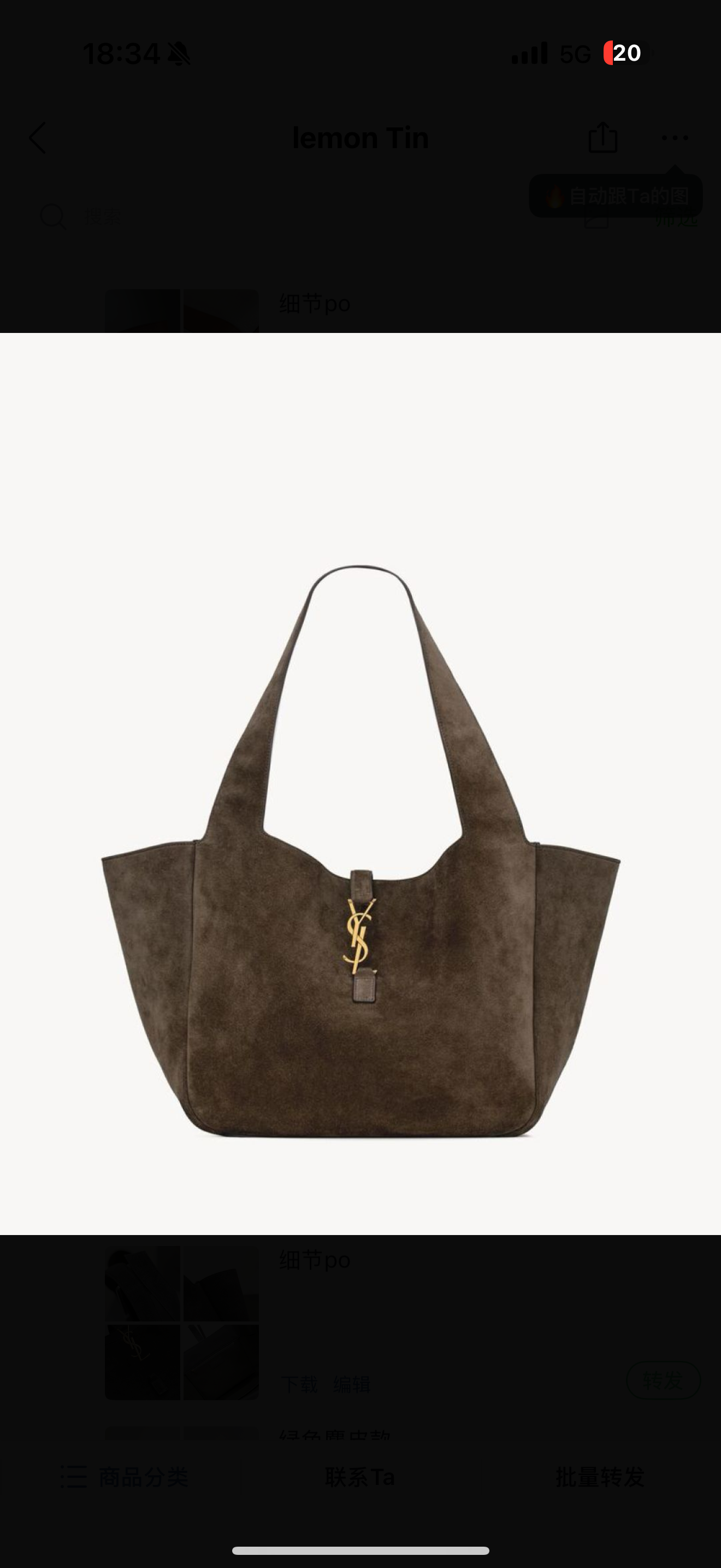 Sacs