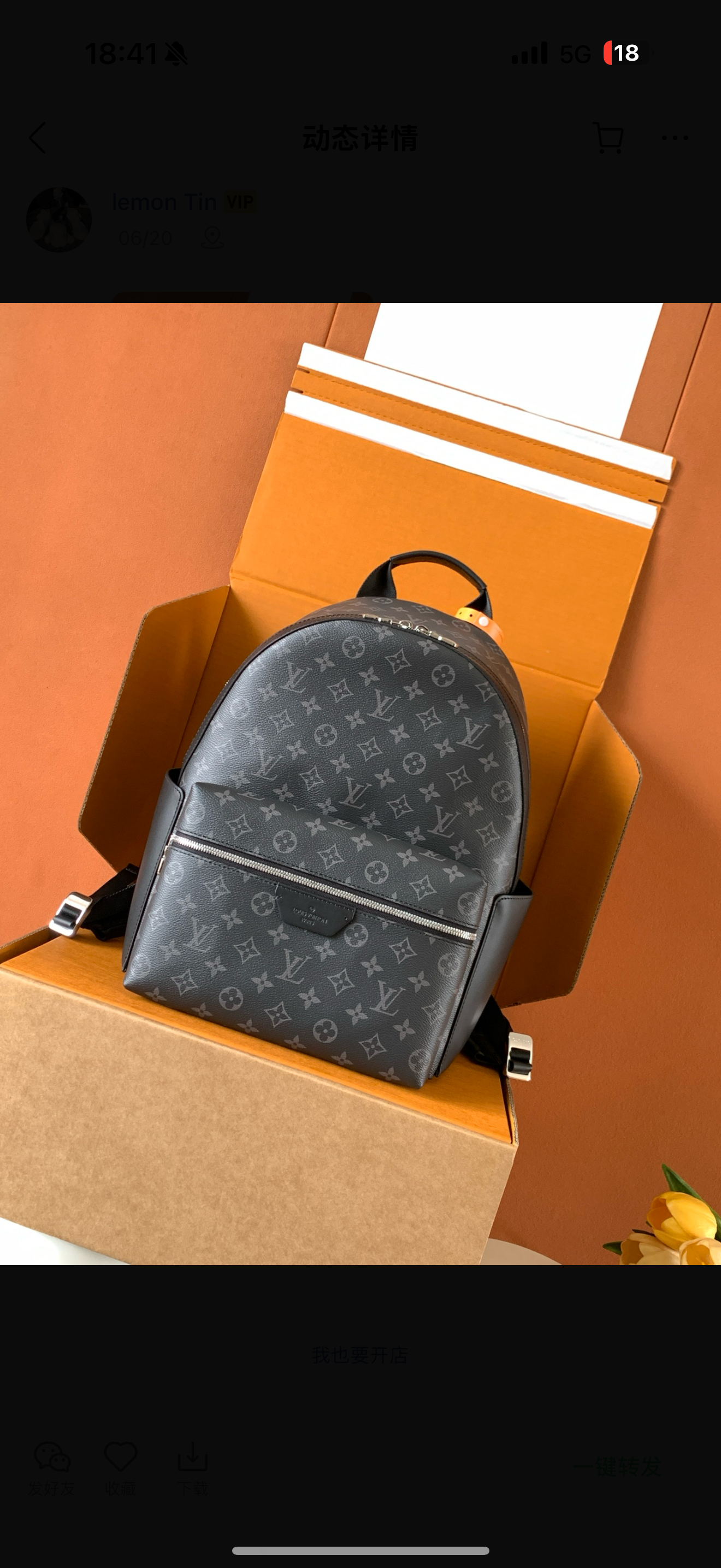 Sacs